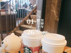 -星巴克臻选(南京艾尚天地店)