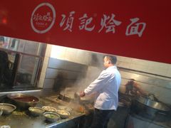 -项记烩面(迎宾路店)