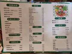 -蜗牛小馆醉乡民谣云南菜(惠新西里店)