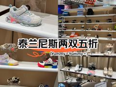-泰兰尼斯TARANIS(龙湖北京亦庄天街店)