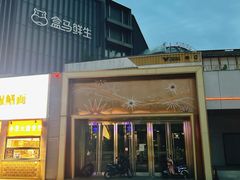 -青藤茶馆(南山路店)