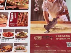 -汉唐守艺人·河北面馆(民心河店)