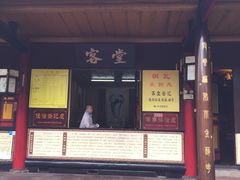 -峨眉山报国寺