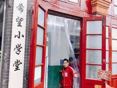 -做了不起的80后