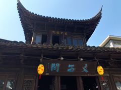 -三林塘老街