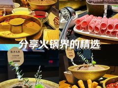 -巴奴毛肚火锅(广益哥伦布店)