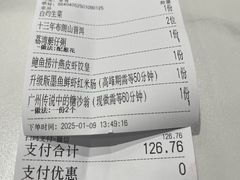 -喜势点·糖沙翁手工茶点·本地人茶居(永庆坊店)