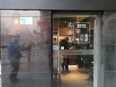 门面-瑞幸咖啡(东亚望京中心店)