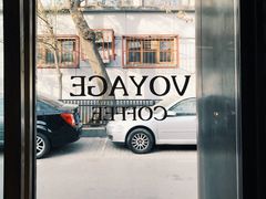 门面-VOYAGE COFFEE(北锣鼓巷店)