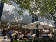 -Peet's Coffee皮爷咖啡(新天地黑标店)