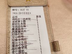 -汕头君华海逸酒店·鸿桃轩中餐厅