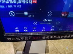 -格莱美量贩式KTV(国信店)