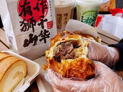 -君之狮子山·轻糖烘焙(松江印象城店)