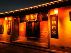 -许驸马府