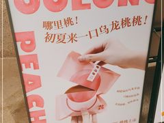 -泽田本家·铜锣烧(TX淮海店)