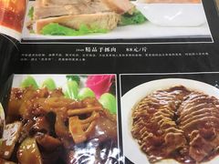 -西北朗益和穆斯林餐厅