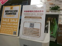 -砂之船奥莱(南京江宁店)