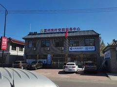 -广发餐厅(涞源店)