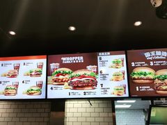 -汉堡王(北京三里屯购物中心)