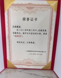 -天津健丽·去眼袋医疗美容机构