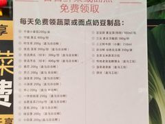 菜单-盒马鲜生(大成店)