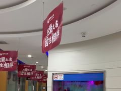 -雅悦齿科(顾村公园店)