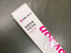 -百邦苹果官方授权维修(文景大厦店)