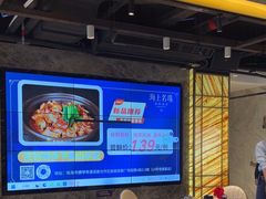 -海上名珠·海鲜酒楼(励骏庞都店)