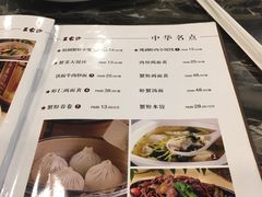 -王家沙点心店(南京西路总店)