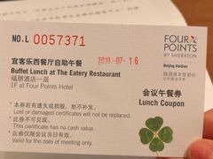 -永泰福朋喜来登酒店-宜客乐自助餐厅(远大路店)