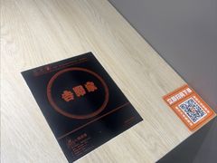 -吉野家 (新街口外大街店)