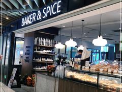 -BAKER&SPICE(环贸店)