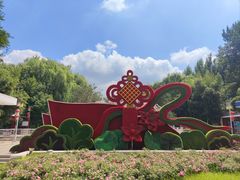 -燕郊植物园