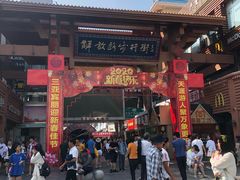 -解放路步行街                