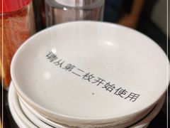 -霸吗拉面