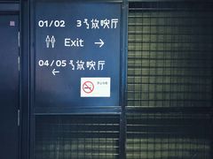 -德信影城(万泰城店)