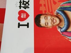 -西贝(吴江路湟普汇店)