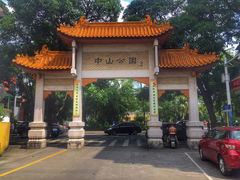 -中山公园(石岐街道)