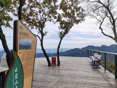 -云蒙山风景区
