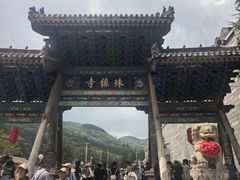 -五台山风景名胜区
