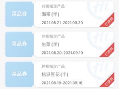 -海底捞火锅(大融城店)