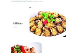菜单-品湘楼(方庄店)