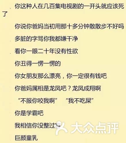 dpuser_5469755902上传的图片