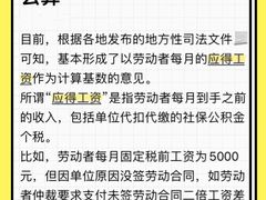 -上海日盈律师事务所·法律咨询