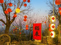 -悟空山宿陨石私汤温泉酒店(神舟大道地铁站店)