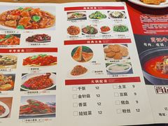 -肖记公安牛肉鱼杂馆· 省级非物质文化遗产(仁和路店)