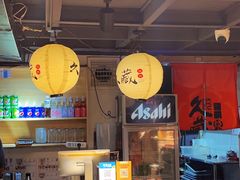 -久藏·横膈膜烧肉·酒场(江汉路店)