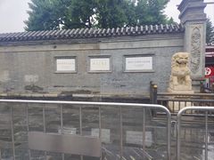 -张学良旧居陈列馆