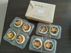 -鲍师傅糕点(江苏路店)