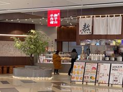 -君之狮子山·轻糖烘焙(松江印象城店)